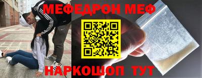 прущие грибы Кингисепп