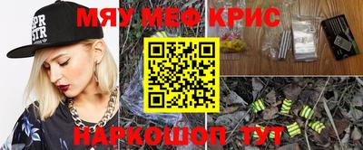 наркотики Кимры