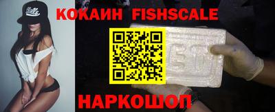 кокаин колумбия Кинель