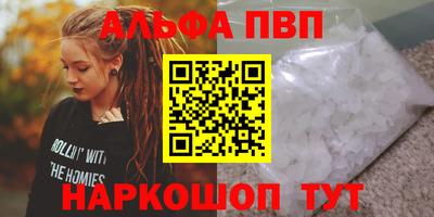 прущие грибы Кингисепп