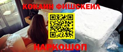 кокаин колумбия Кинель