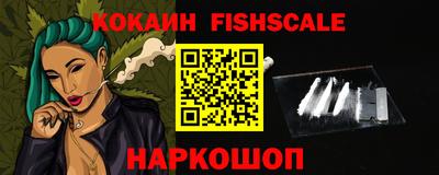 кокаин колумбия Кинель