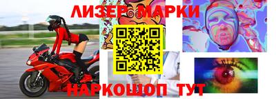 кокаин колумбия Кинель
