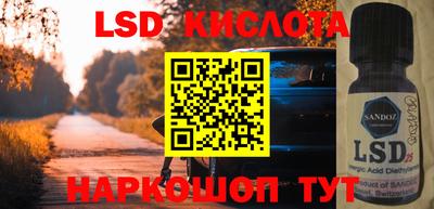 прущие грибы Кингисепп