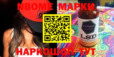 наркотики Кимры