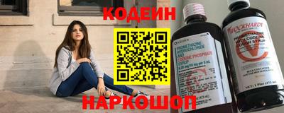 кокаин колумбия Кинель