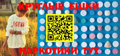 синтетический гашиш Камышлов