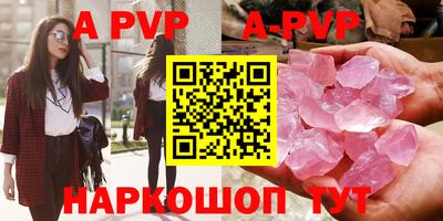 прущие грибы Кингисепп