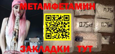 прущие грибы Кингисепп
