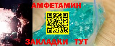 синтетический гашиш Камышлов