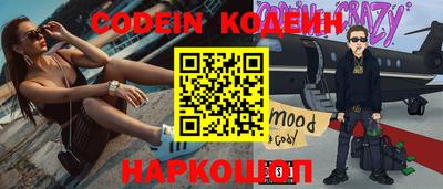 прущие грибы Кингисепп
