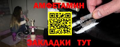 прущие грибы Кингисепп