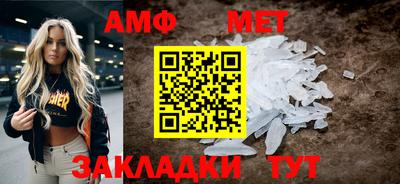 синтетический гашиш Камышлов