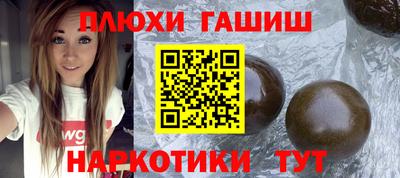 прущие грибы Кингисепп