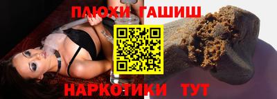 прущие грибы Кингисепп