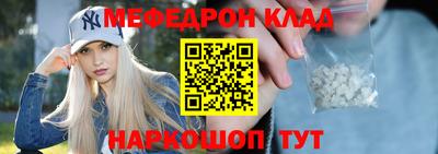 кокаин колумбия Кинель