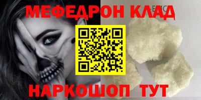MDMA Premium VHQ Кандалакша