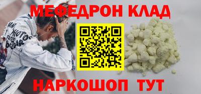 наркотики Кимры