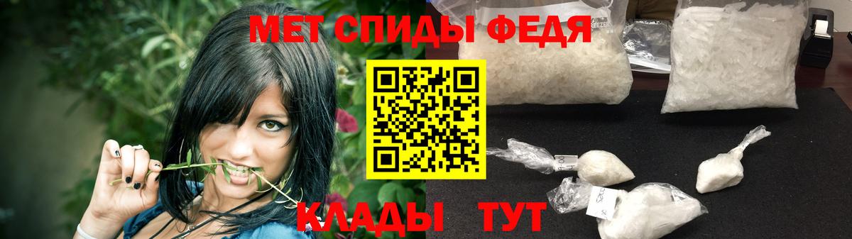 МЕТАМФЕТАМИН винт Глазов