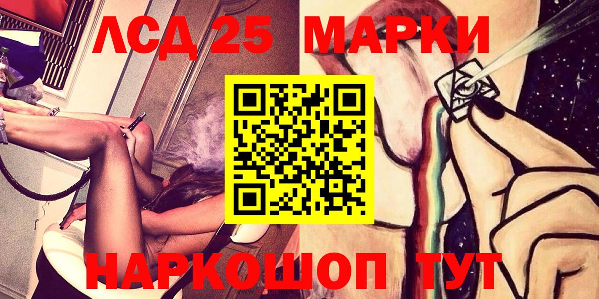 Марки NBOMe 1500мкг  Марки NBOMe 1500мкг  Вход с VPN  Глазов 
